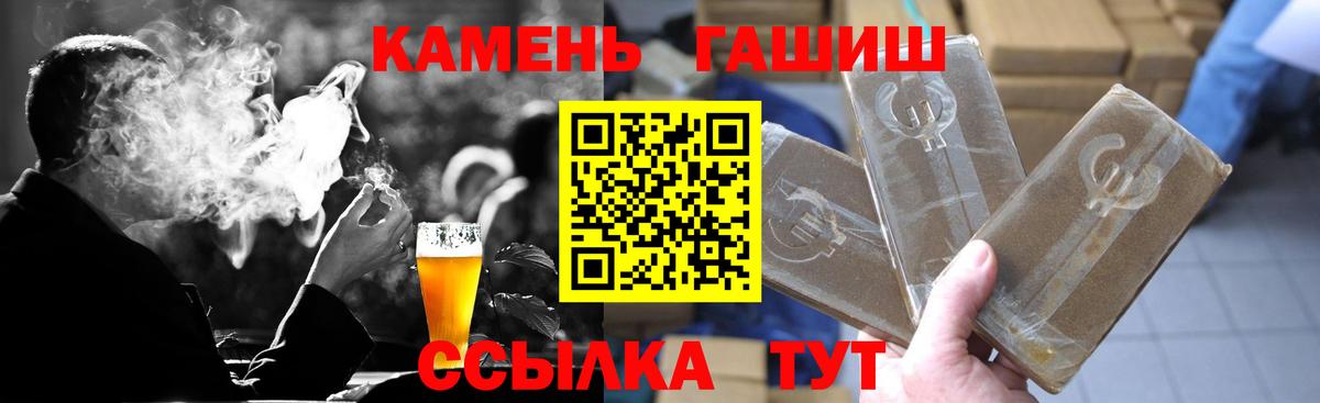 Гашиш хэш  ГАШИШ VHQ  Вход с VPN  где продают наркотики  Краснознаменск  ГАШИШ 