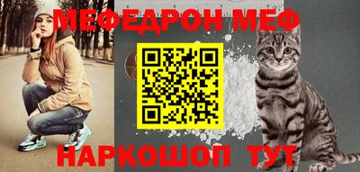 мефедрон VHQ Кимры