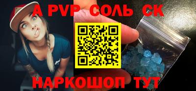 мефедрон VHQ Кимры