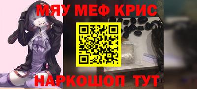 бутик Кинель