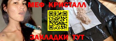 мефедрон VHQ Кимры