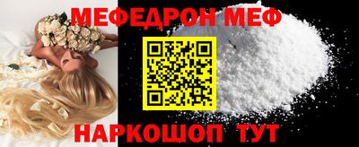 мефедрон VHQ Кимры