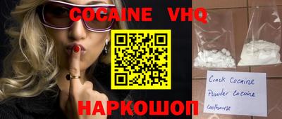 мефедрон VHQ Кимры