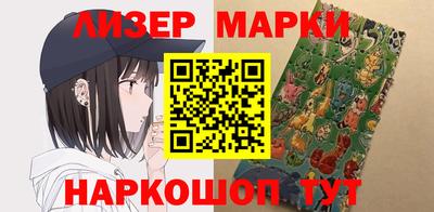 бутик Кинель