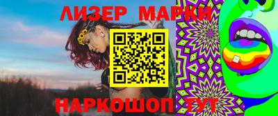 метамфетамин Кингисепп
