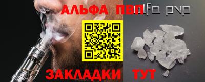 бутик Кинель