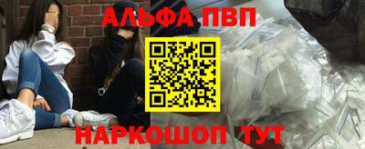 бутик Кинель