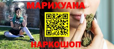 бутик Кинель