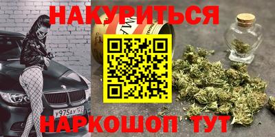 бутик Кинель