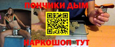 бутик Кинель