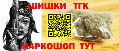 метамфетамин Кингисепп