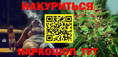 бутик Кинель