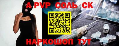 бутик Кинель
