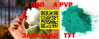 метамфетамин Кингисепп