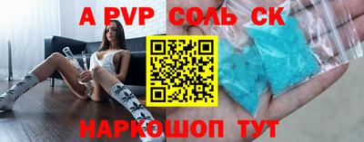 бутик Кинель
