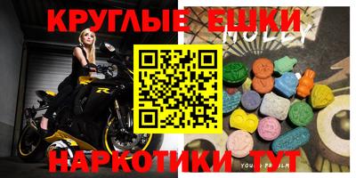метамфетамин Кингисепп
