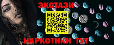 метамфетамин Кингисепп