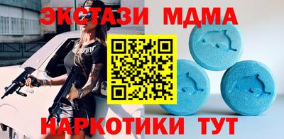метамфетамин Кингисепп