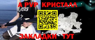 мефедрон VHQ Кимры