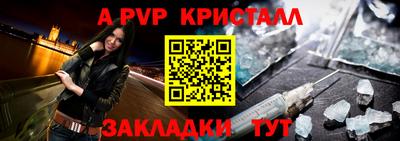 метамфетамин Кингисепп