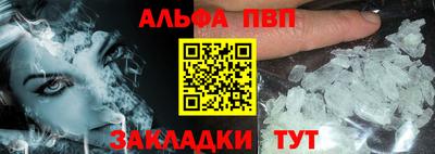 бутик Кинель