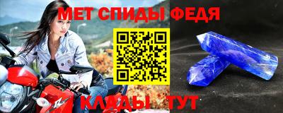 метамфетамин Кингисепп