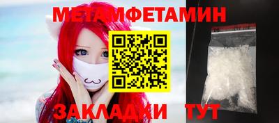мефедрон VHQ Кимры