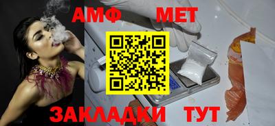 бутик Кинель