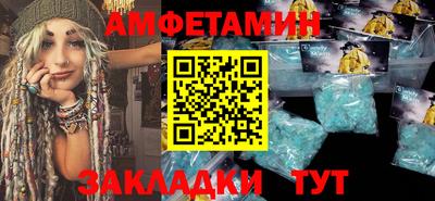 мефедрон VHQ Кимры