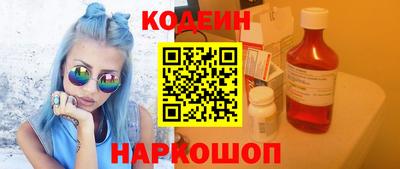 бутик Кинель