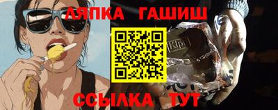 бутик Кинель