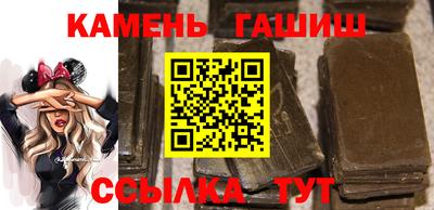 метамфетамин Кингисепп