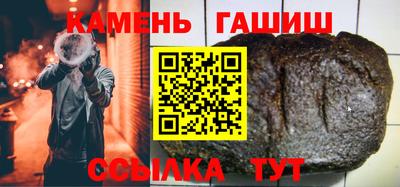 бутик Кинель