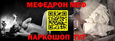 метамфетамин Кингисепп