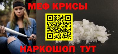 мефедрон VHQ Кимры