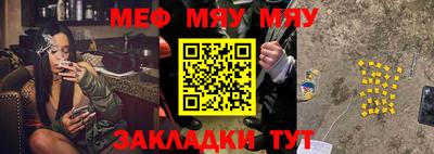 мефедрон VHQ Кимры