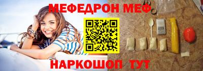 метамфетамин Кингисепп