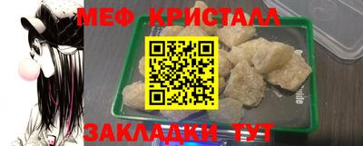 бутик Кинель