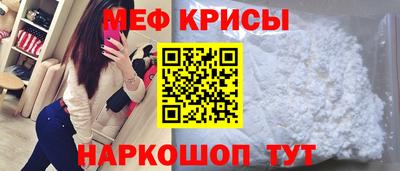 мефедрон VHQ Кимры