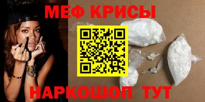 метамфетамин Кингисепп