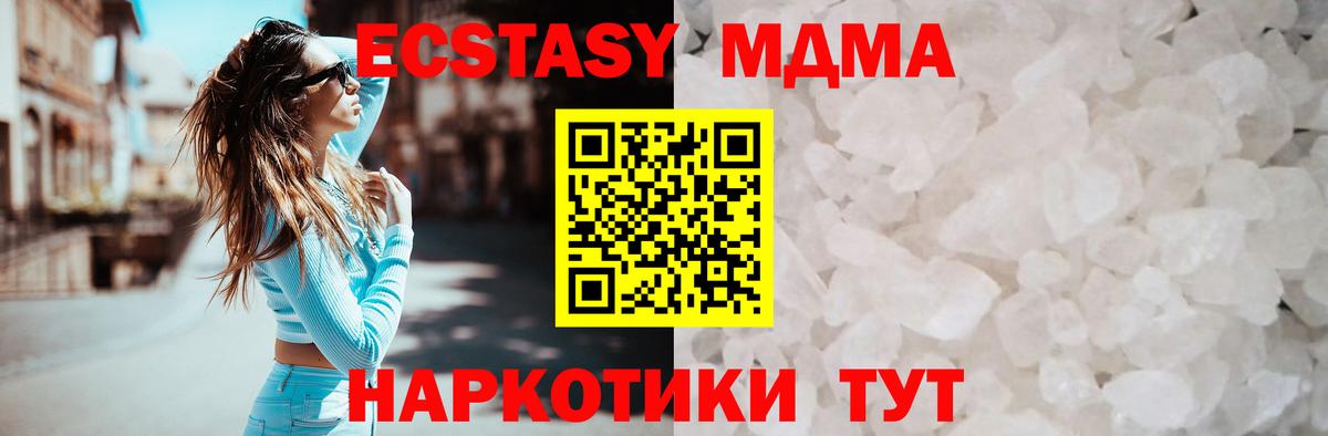 Мефедрон  ТГК  КОКАИН  Alpha PVP СОЛЬ кристаллы  НБОМе  Краснознаменск  Канабис  Меф МЯУ МЯУ кристаллы  Бошки Шишки  Cocaine  ГАШИШ  Вход с VPN  Гашиш 