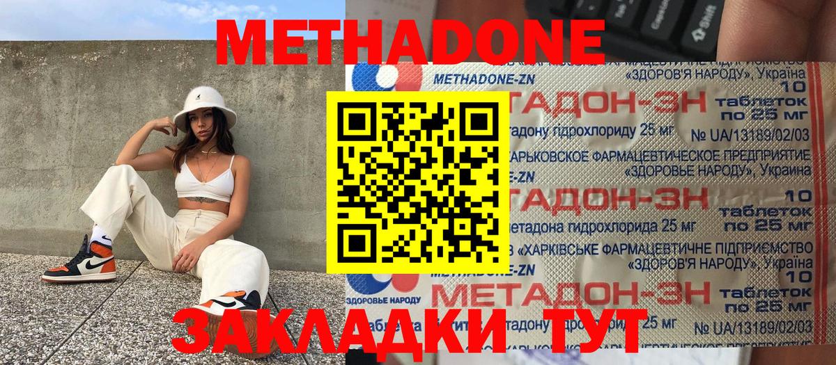 МЕФ Краснознаменск