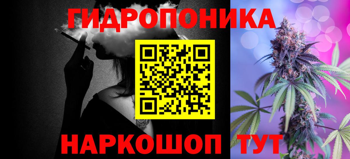 Бошки марихуана сатива  Бошки марихуана Ganja  Вход с VPN  Краснознаменск  Конопля ГИДРОПОН 