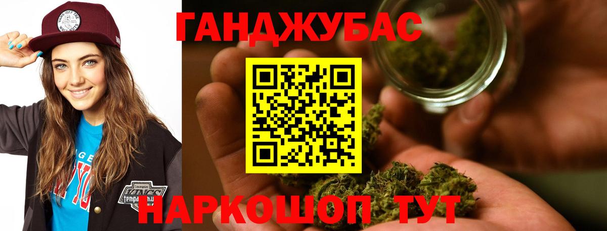 Бошки Шишки тримм Краснознаменск